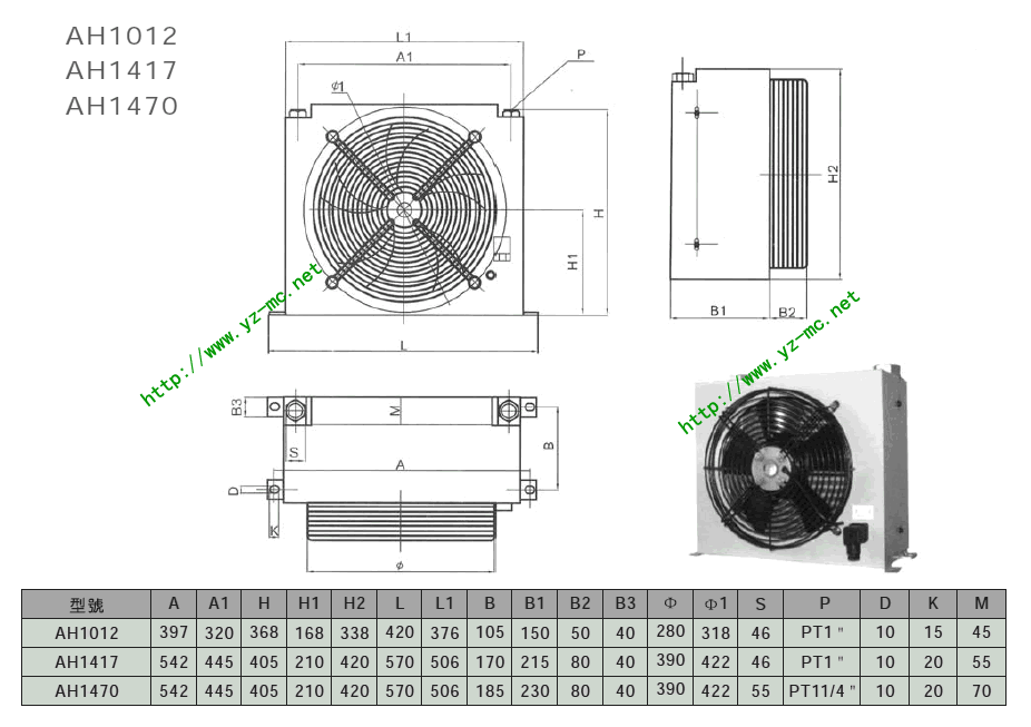 AH1012Tߴͼ